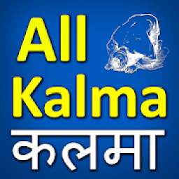 All Kalma in One App