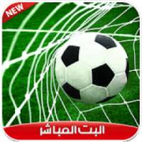 بت مباشر للمباريات HD+
‎ on 9Apps