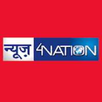 News4Nation - Breaking News Of Bihar & Jharkhand