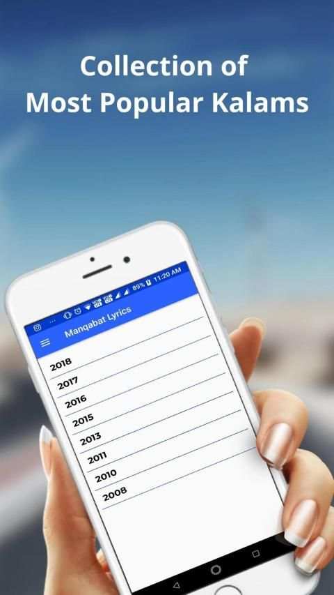 Manqabat Lyrics Offline स्क्रीनशॉट 4