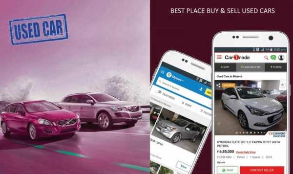 Used Cars in Mysore screenshot 4