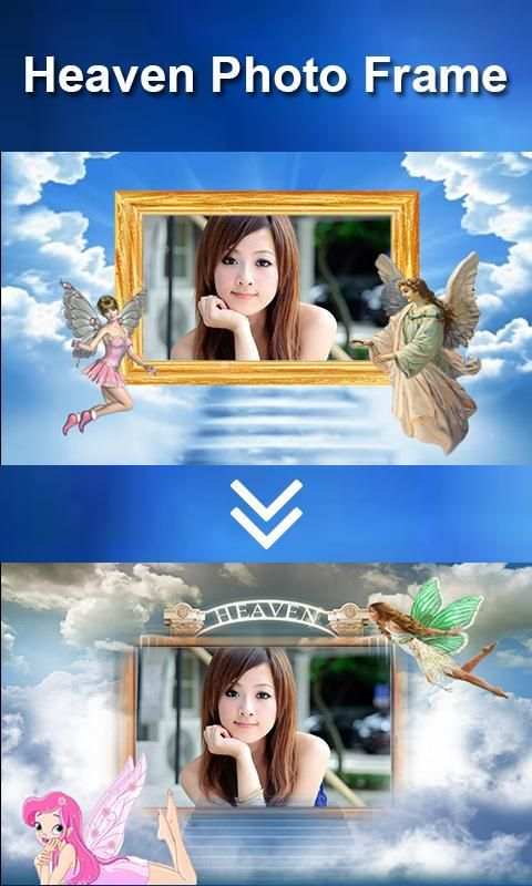 Heaven Photo Frame screenshot 4