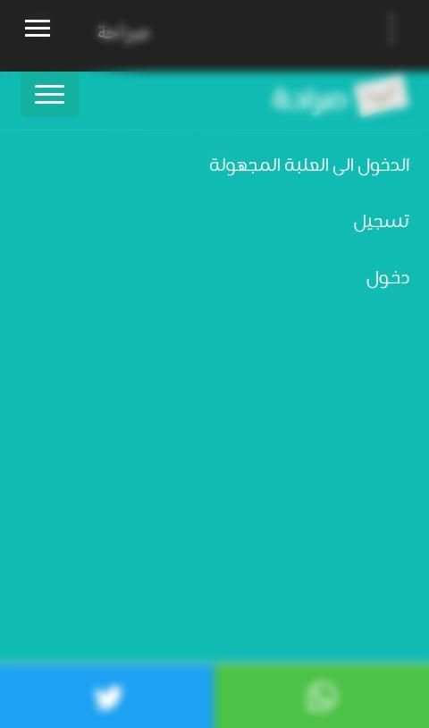 Browser srahh - متصفح الصراحه
‎ screenshot 2
