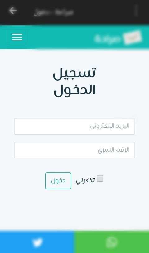 Browser srahh - متصفح الصراحه
‎ screenshot 3