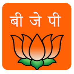 Photo Editor for Bjp: Bjp Flex Maker 2019 आइकन