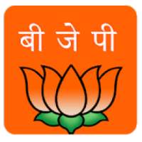 Photo Editor for Bjp: Bjp Flex Maker 2019