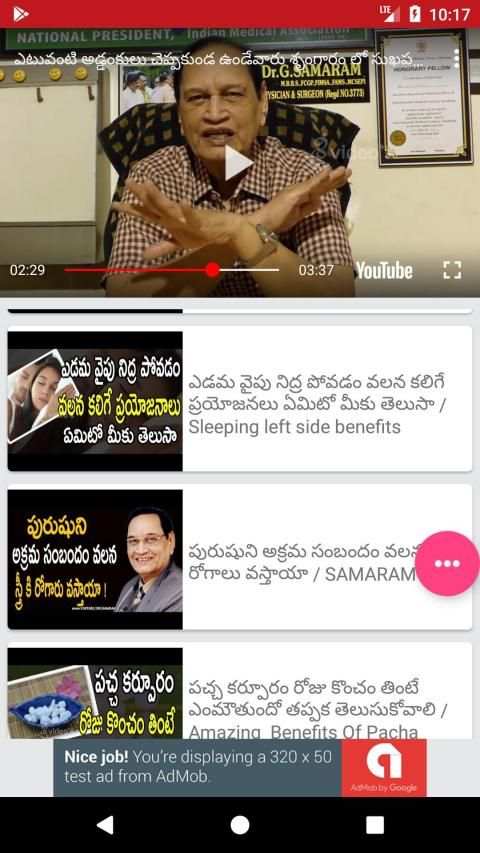 DR. Samaram - Sex Knowledge And Science स्क्रीनशॉट 1