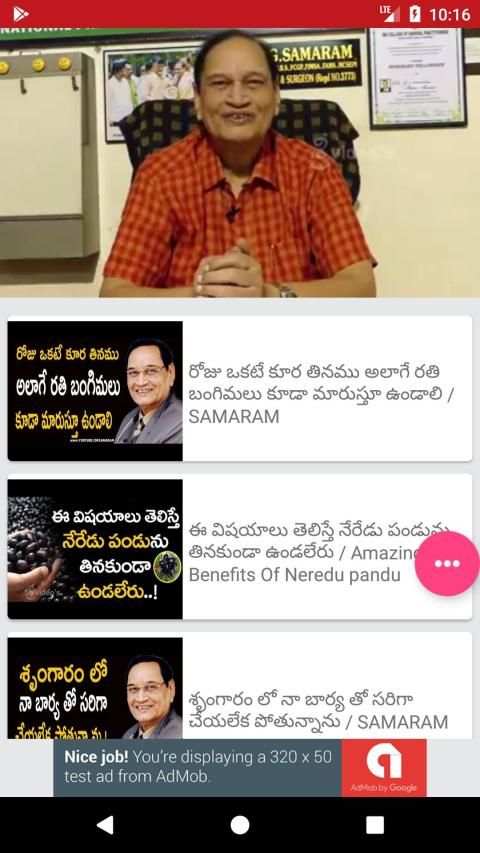 DR. Samaram - Sex Knowledge And Science स्क्रीनशॉट 2