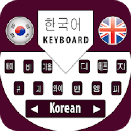 Korean Keyboard 2019,Typing App with Emoji icon