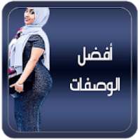 وص­­فات تسم­­ين الجس­­م
‎ on 9Apps