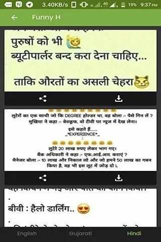 All New Latest Status App 2019 screenshot 2