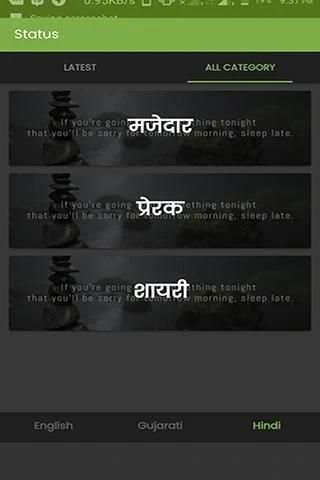 All New Latest Status App 2019 स्क्रीनशॉट 3