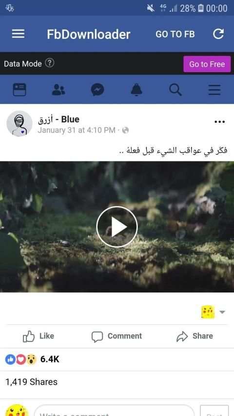 Free Video Downloader for Facebook screenshot 5
