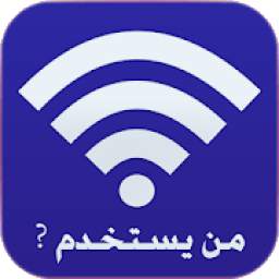 who using my wifi 1.0