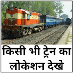 Live Train Enquiry Location आइकन