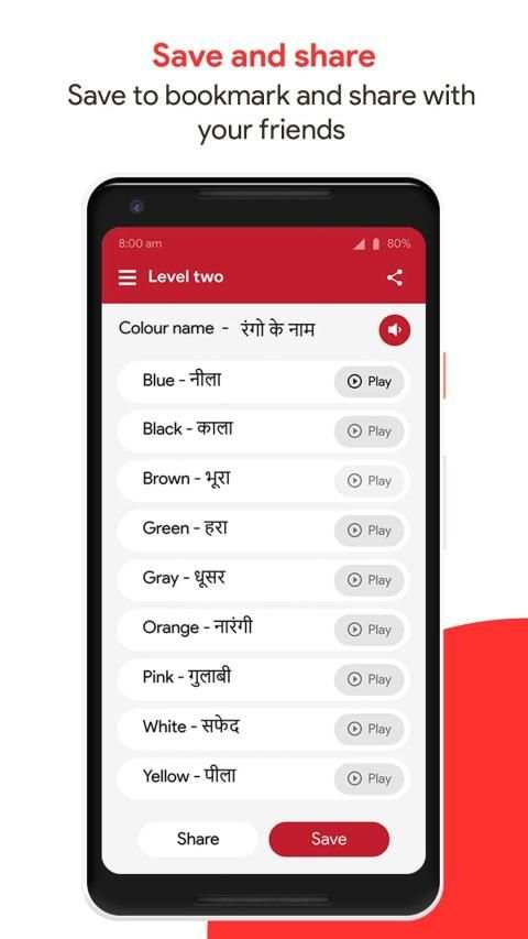 Sunkar English Bolna Sikhe : English Speaking App screenshot 1