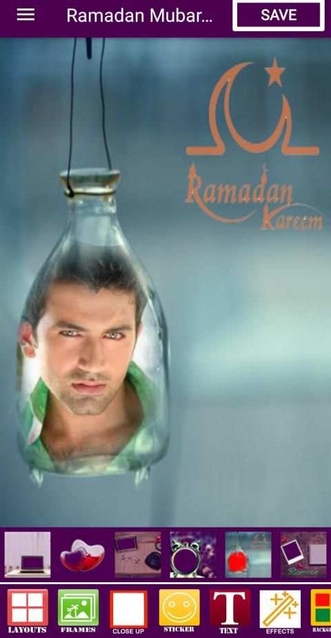Ramadan Mubarak Photo Maker स्क्रीनशॉट 13