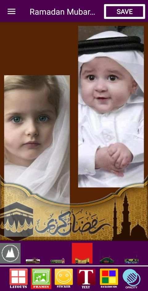 Ramadan Mubarak Photo Maker screenshot 1