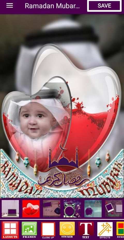 Ramadan Mubarak Photo Maker स्क्रीनशॉट 11