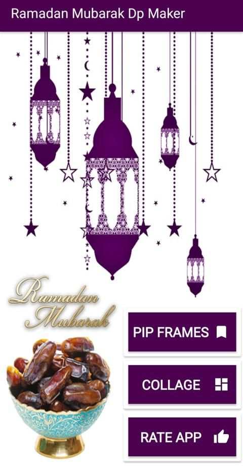 Ramadan Mubarak Photo Maker स्क्रीनशॉट 3