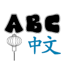 ABC Chinese आइकन