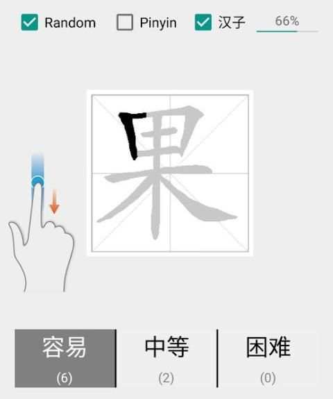 ABC Chinese स्क्रीनशॉट 13