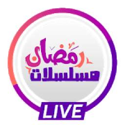 قنوات مسلسلات 1.0.0