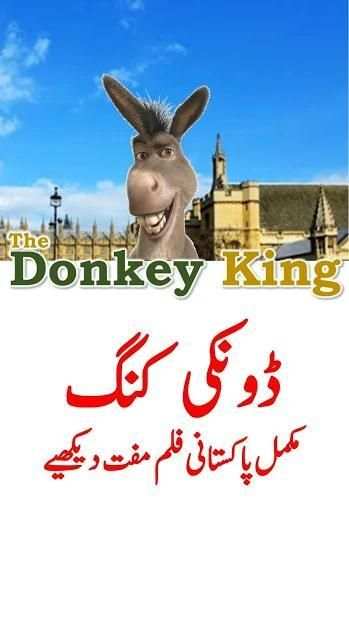 Watch Full Pakistani Movie The Donkey King Free screenshot 1