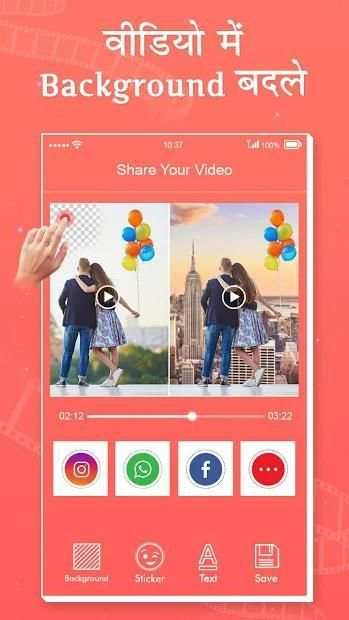 Video Background Changer: Background Changer स्क्रीनशॉट 1