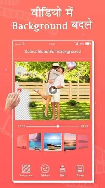 Video Background Changer: Background Changer स्क्रीनशॉट 4