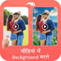 Video Background Changer: Background Changer