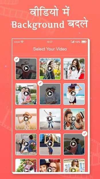 Video Background Changer: Background Changer स्क्रीनशॉट 5