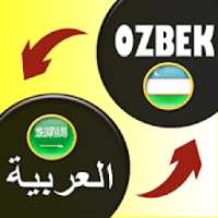 Uzbek Arabic Translator on 9Apps