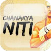 Chanakya Neeti Hindi - Chanakya Niti English Book