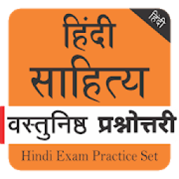 ikon Hindi Sahitya Vstunishth