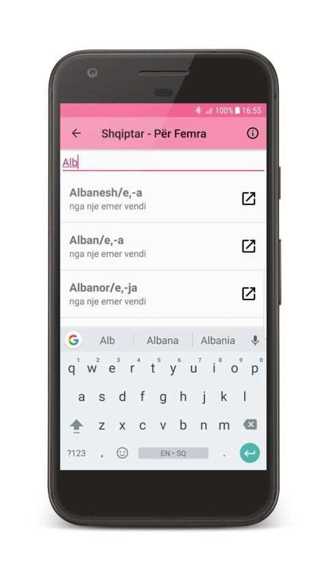 Emra per Femije скриншот 5