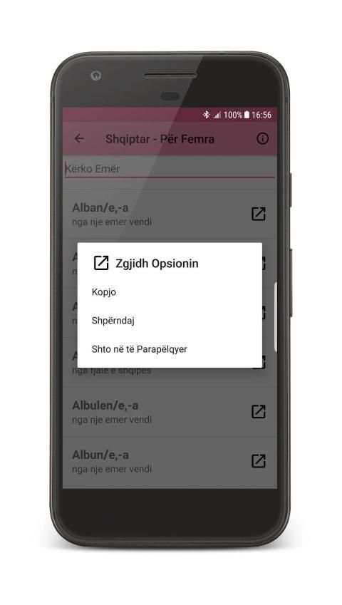 Emra per Femije скриншот 6