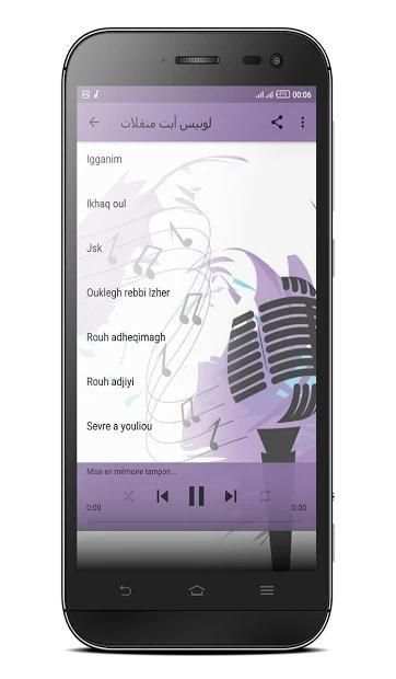 لونيس آيت منقلات
‎ screenshot 4