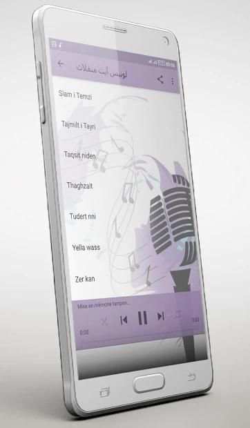 لونيس آيت منقلات
‎ screenshot 3