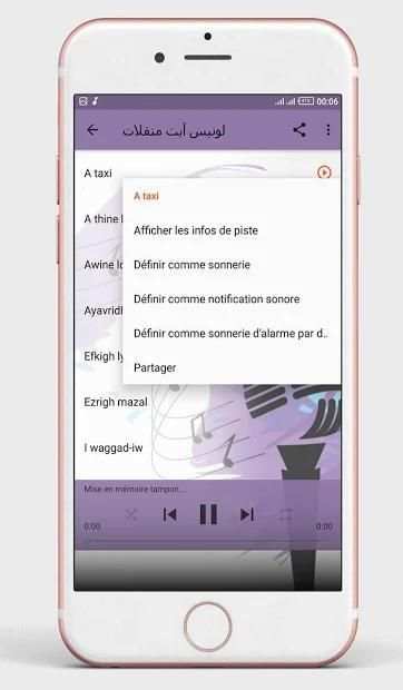 لونيس آيت منقلات
‎ screenshot 1
