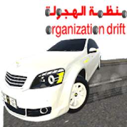 organization Drift