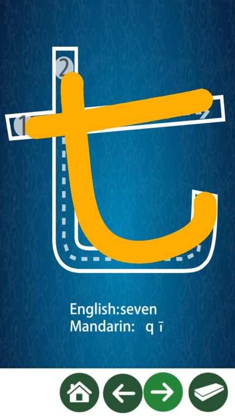 Chinese Writing - Dr Number स्क्रीनशॉट 3