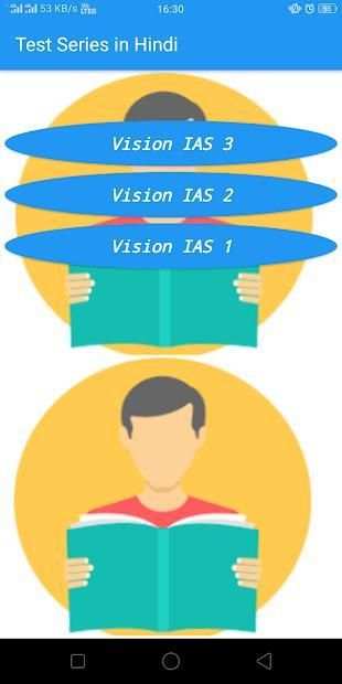 IAS Study Material All Material You Need स्क्रीनशॉट 4