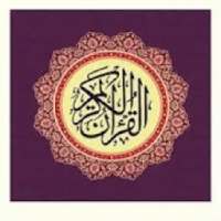 قرآني - Qurani
‎