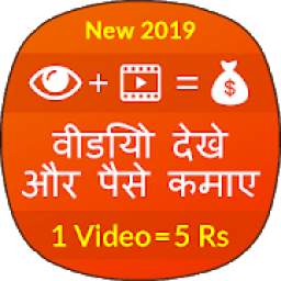 vidcash-Watch Video & Earn Cash 2.0