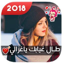 الكتابة على الصور بخطوط جميلة 2.3