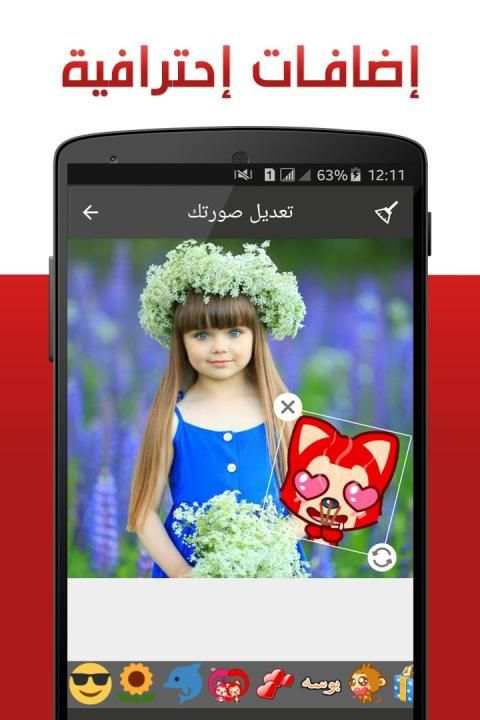 الكتابة على الصور بخطوط جميلة ورائعة بدون نت 2018
‎ screenshot 3