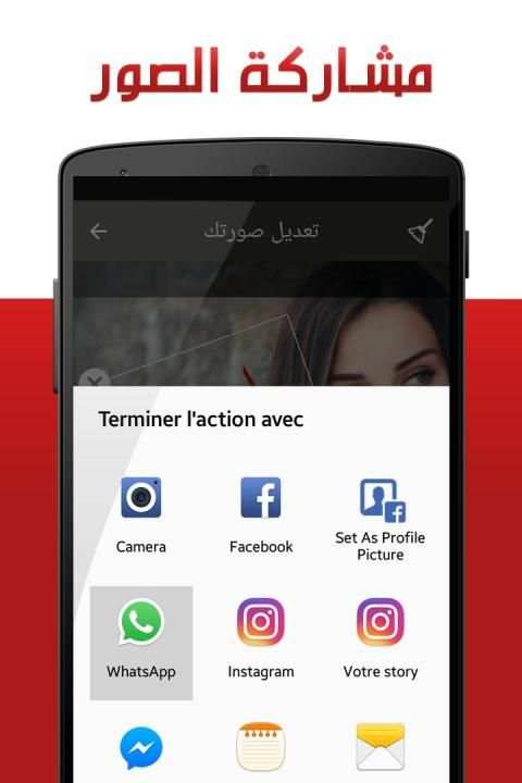الكتابة على الصور بخطوط جميلة ورائعة بدون نت 2018
‎ screenshot 1