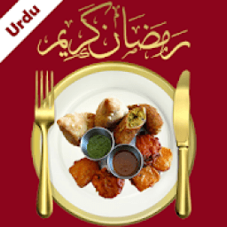 ikon Ramadan Recipes in Urdu اردو‎ - 2019