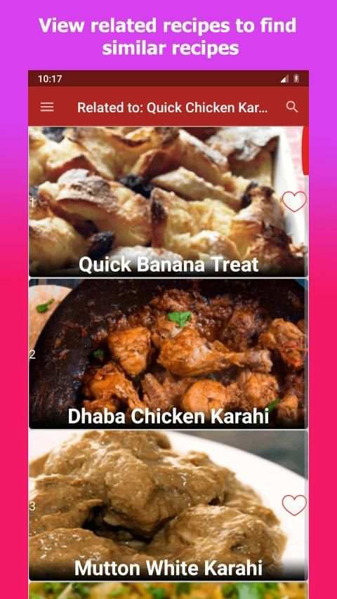 Ramadan Recipes in Urdu اردو‎ - 2019 screenshot 9